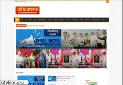 Sites similar to eodishasamachar.com