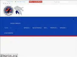 Sites similar to eodmessinias.gr