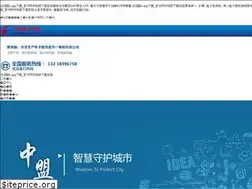 Sites similar to eoe-egypt.com