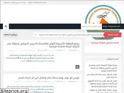 Sites similar to eof-eg.com