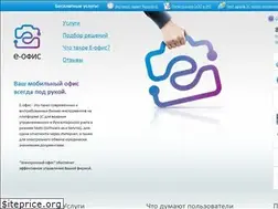 Sites similar to eoffice.su
