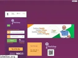 Sites similar to eofficeharyana.gov.in