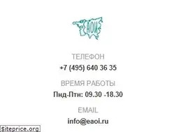 Sites similar to eoi.ru