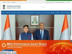 Sites similar to eoiabidjan.gov.in