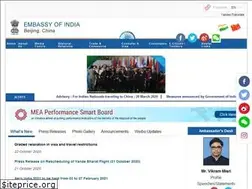 Sites similar to eoibeijing.gov.in