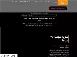 Sites similar to eoicairo.in