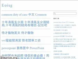 Sites similar to eoigru.co