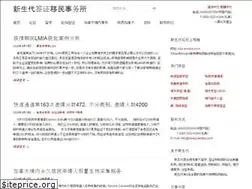 Sites similar to eoivisa.com