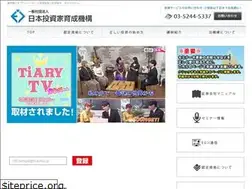 Sites similar to eoji.or.jp