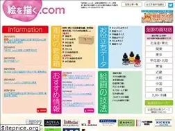 Sites similar to eokaku.com