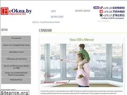 Sites similar to eokna.by