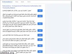 Sites similar to eoloresidence.com