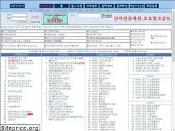Sites similar to eom.co.kr