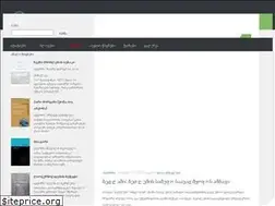 Sites similar to eon.ge