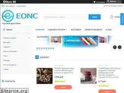 Sites similar to eonc.ru