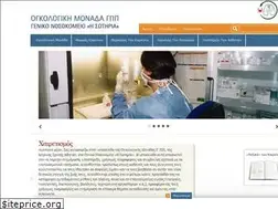 Sites similar to eoncology.eu