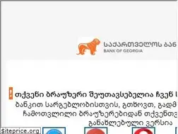 Sites similar to eonline.ge