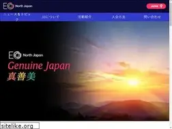 Sites similar to eonorthjapan.org