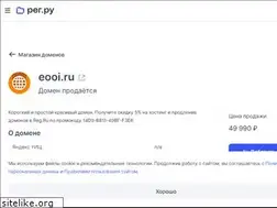 Sites similar to eooi.ru