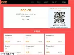 Sites similar to eop.cn