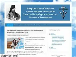 Sites similar to eopp.spb.ru