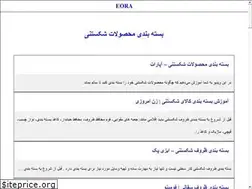 Sites similar to eora.ir