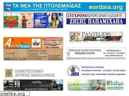 Sites similar to eordaia.org