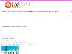 Sites similar to eordaialive.gr