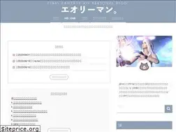 Sites similar to eoryman.com
