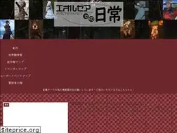 Sites similar to eorzeaartisanlife.com