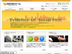 Sites similar to eos-firm.co.jp