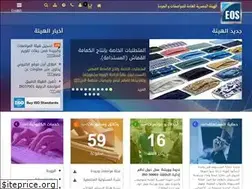 Sites similar to eos.org.eg