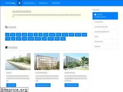 Sites similar to eosakashi.com
