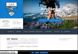 Sites similar to eosathinon.gr