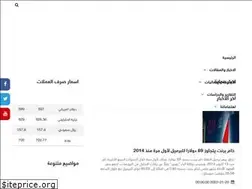 Sites similar to eosc-yemen.org