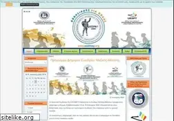 Sites similar to eoslmay.gr