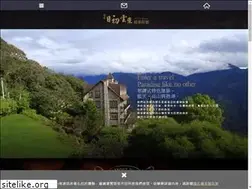 Sites similar to eosresort.com.tw