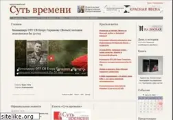 Sites similar to eot.su