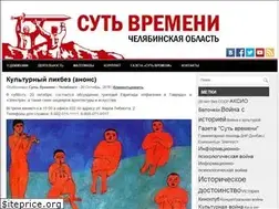 Sites similar to eot74.su
