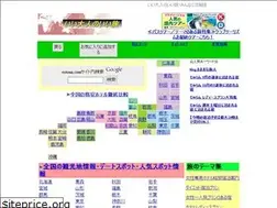 Sites similar to eotona.com