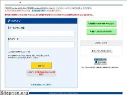 Sites similar to eowf.alc.co.jp