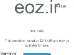 Sites similar to eoz.ir