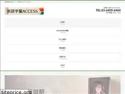 Sites similar to ep-access.com