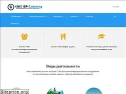 Sites similar to ep-catering.kz