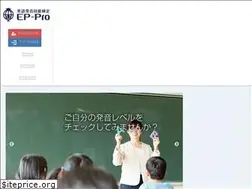 Sites similar to ep-pro.jp