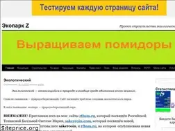 Sites similar to ep-z.ru