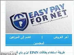 Sites similar to ep4n.net