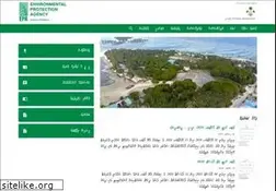 Sites similar to epa.gov.mv