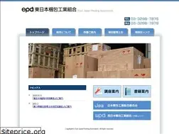 Sites similar to epa.ne.jp