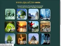 Sites similar to epa.url.tw